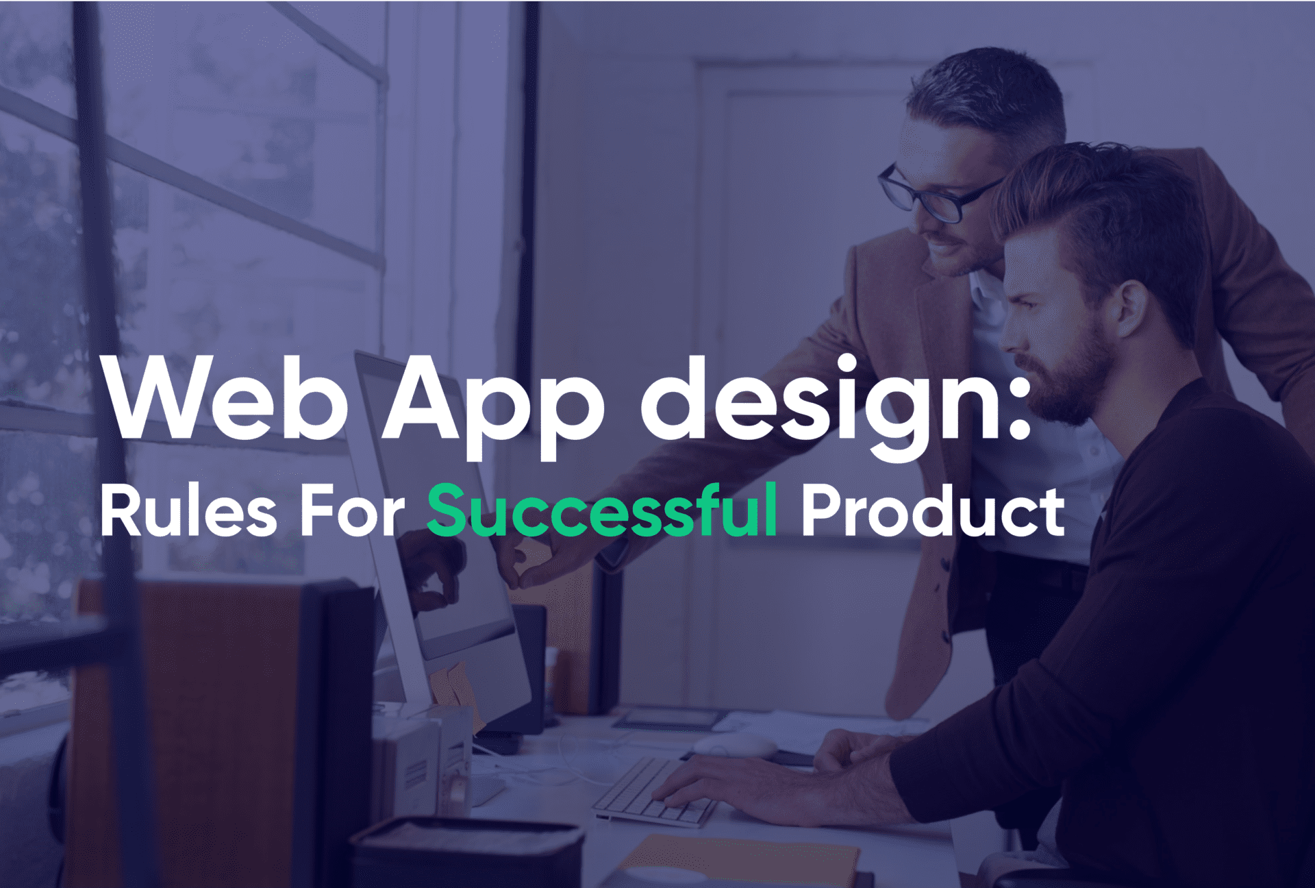 Web App Design: Tips, Trends and Examples in 2023